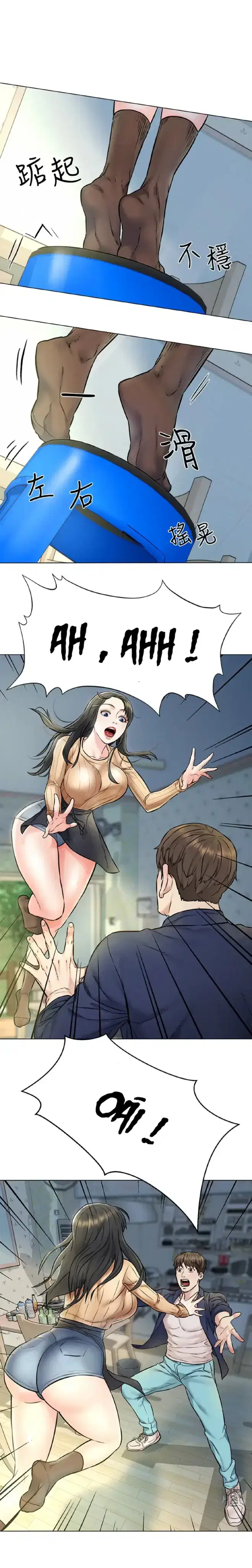 chuyến du lịch dâm đãng - Chapter 3 trang 21