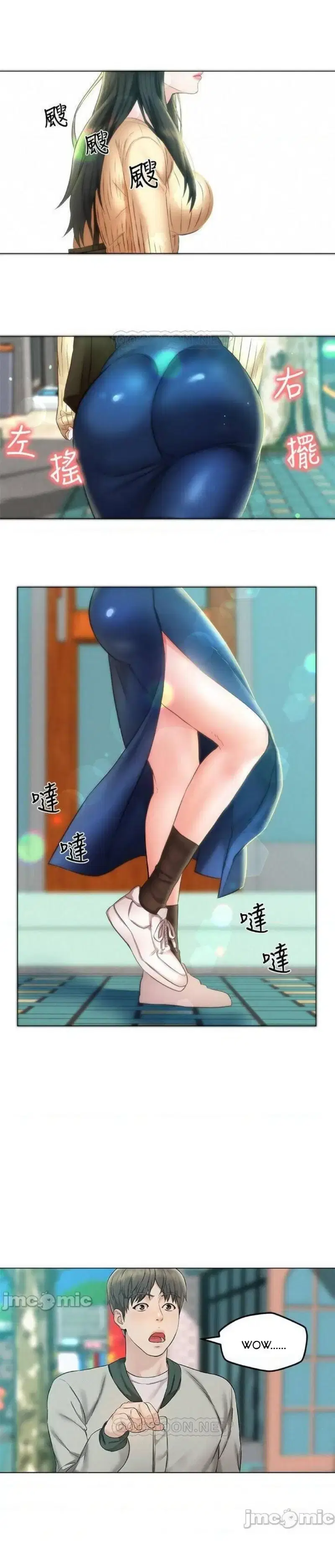 chuyến du lịch dâm đãng - Chapter 2 trang 24
