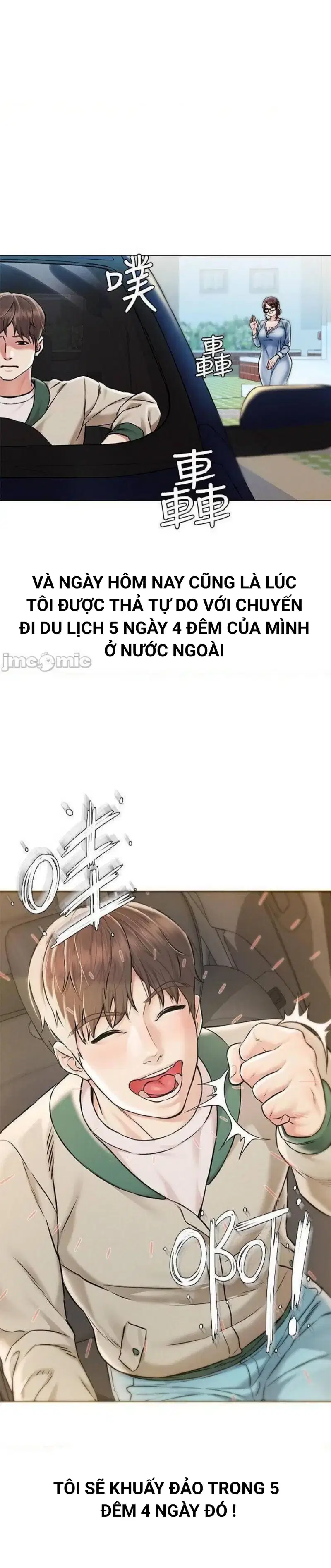 chuyến du lịch dâm đãng - Chapter 1 trang 4