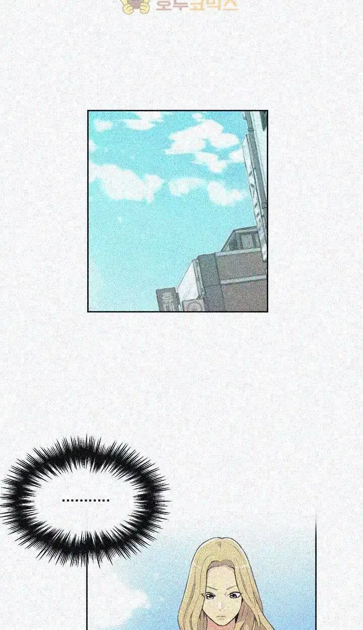Gái đẹp ở tiệm net - Chapter 56 trang 4