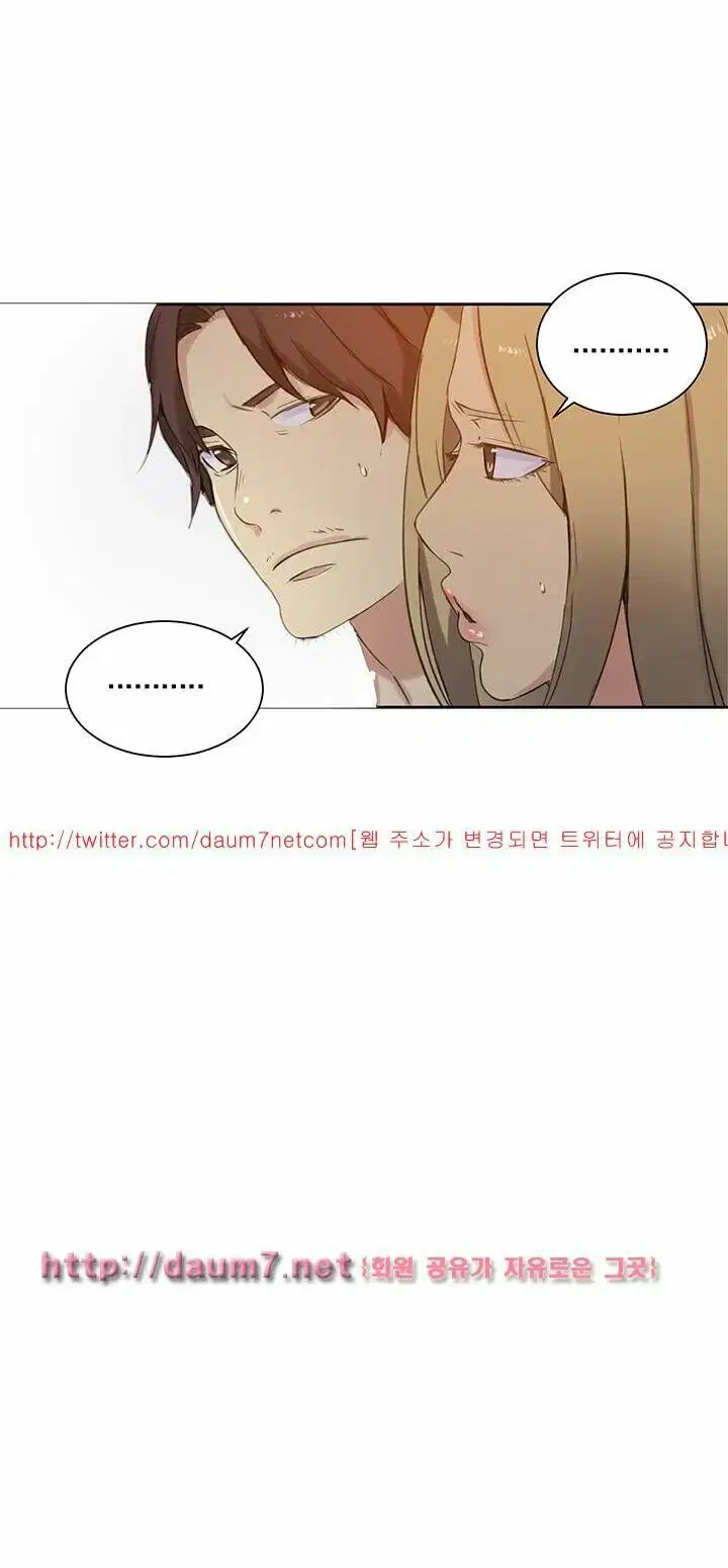 Gái đẹp ở tiệm net - Chapter 54 trang 10