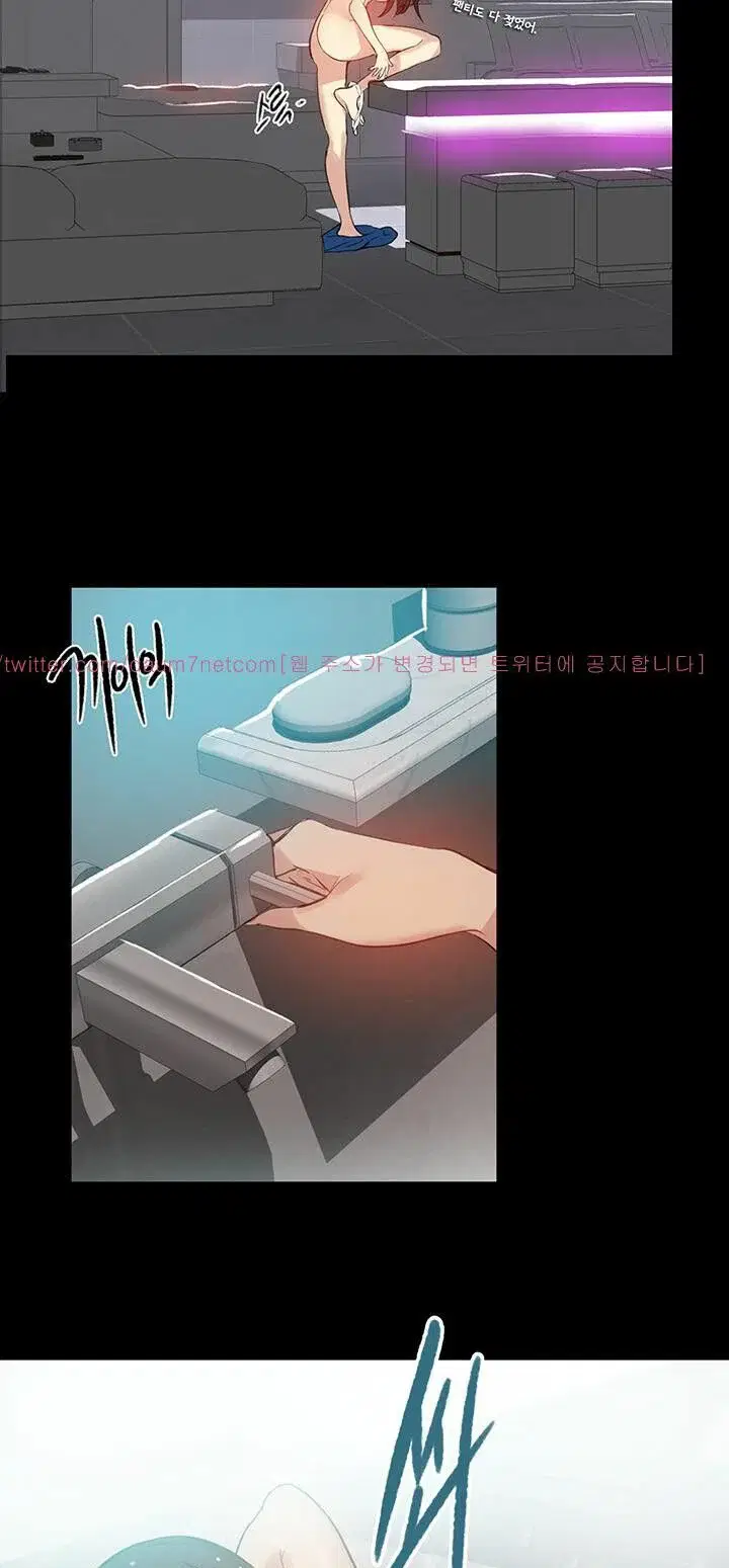 Gái đẹp ở tiệm net - Chapter 54 trang 25