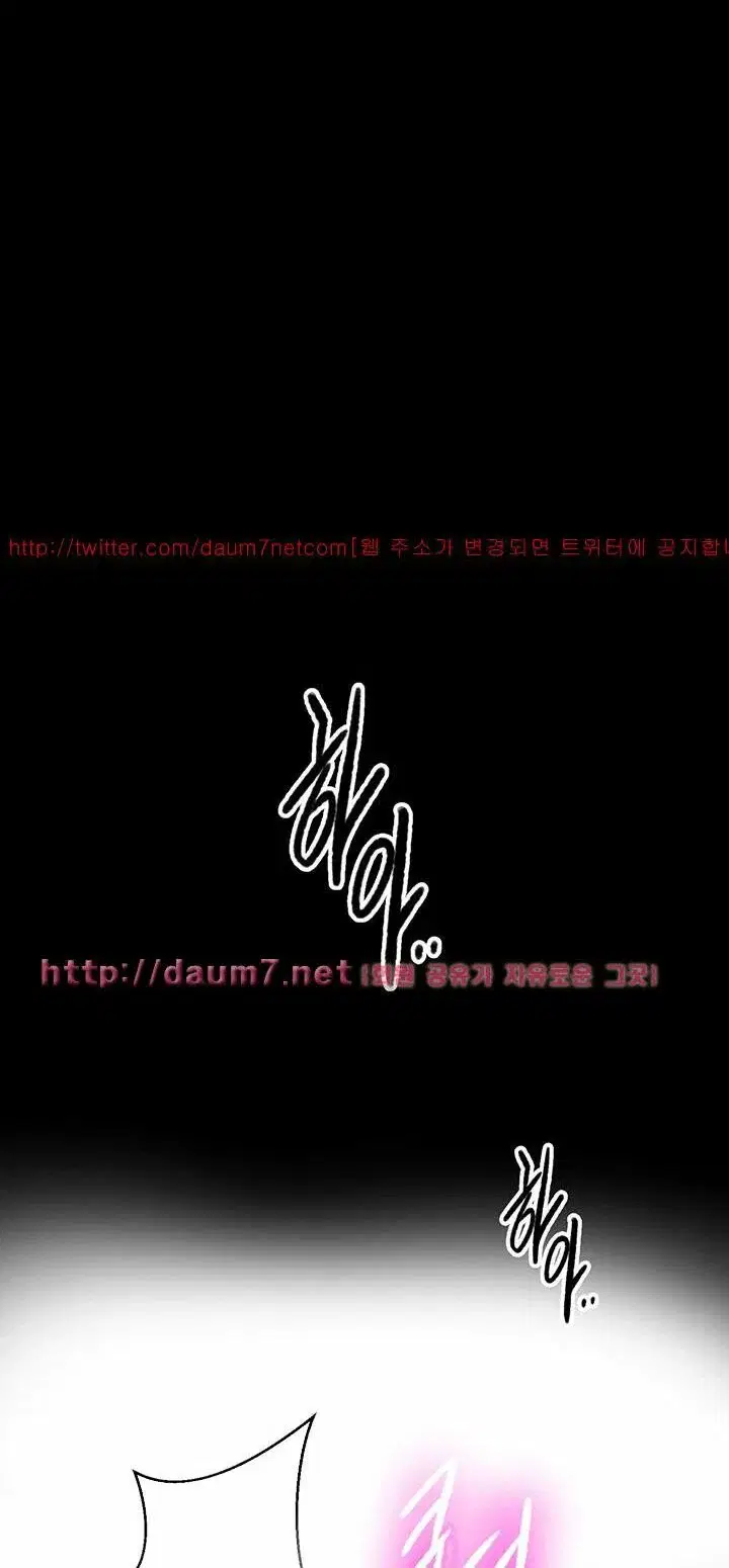 Gái đẹp ở tiệm net - Chapter 54 trang 32