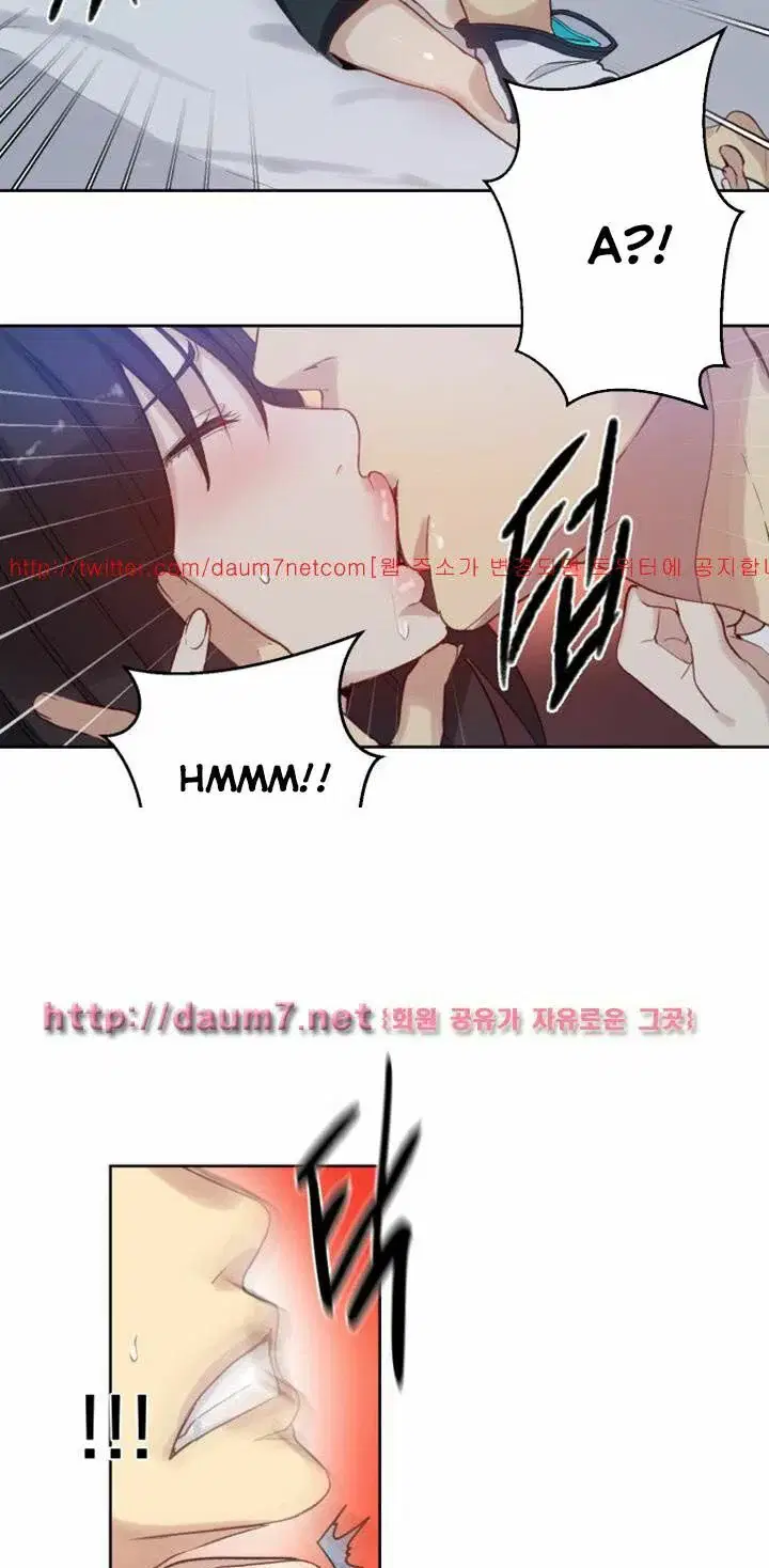 Gái đẹp ở tiệm net - Chapter 52 trang 11