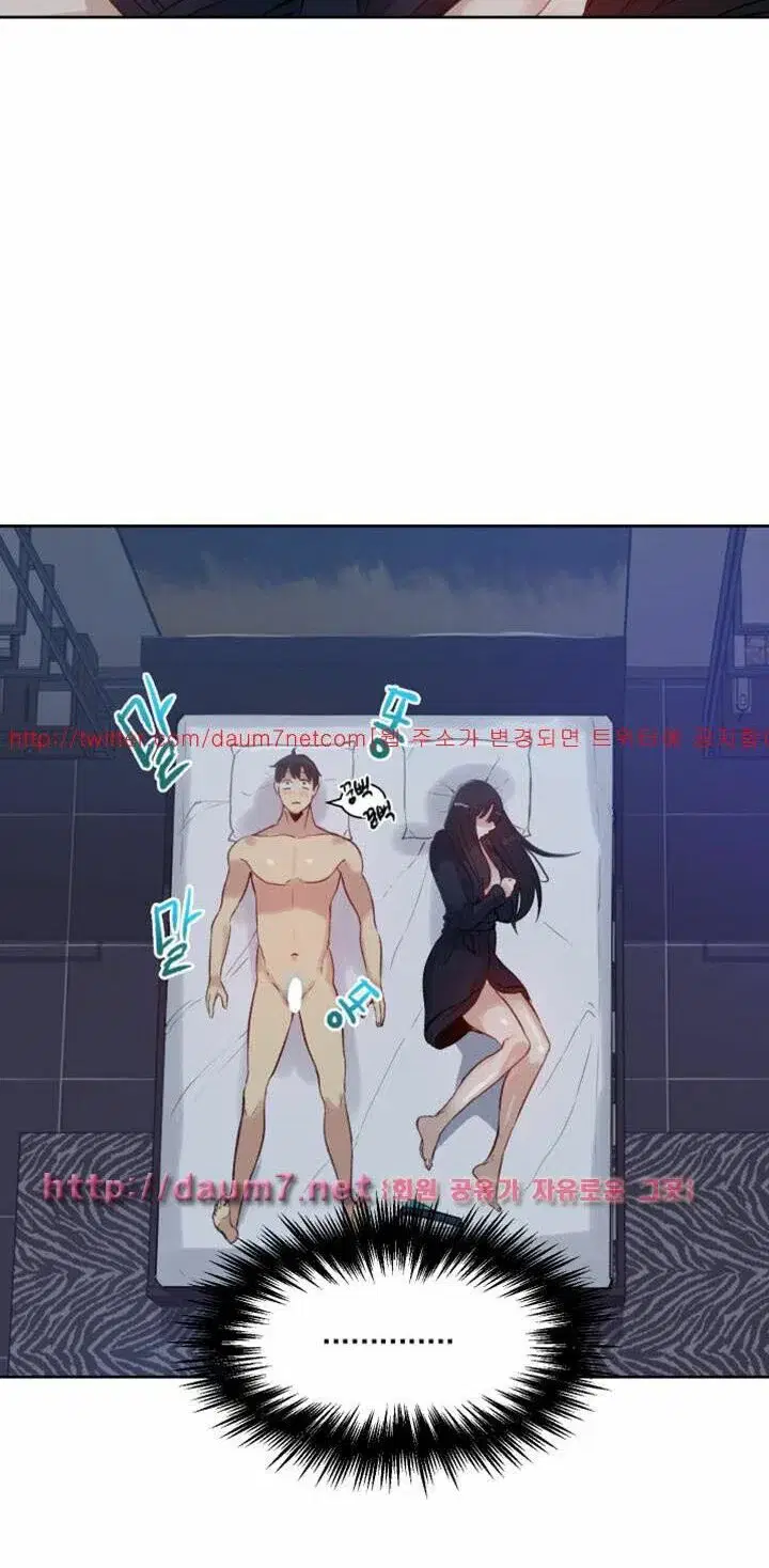 Gái đẹp ở tiệm net - Chapter 52 trang 16