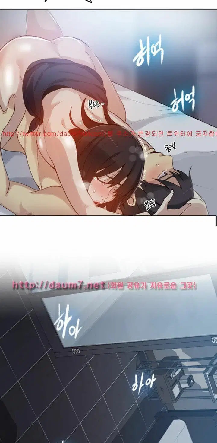 Gái đẹp ở tiệm net - Chapter 52 trang 41