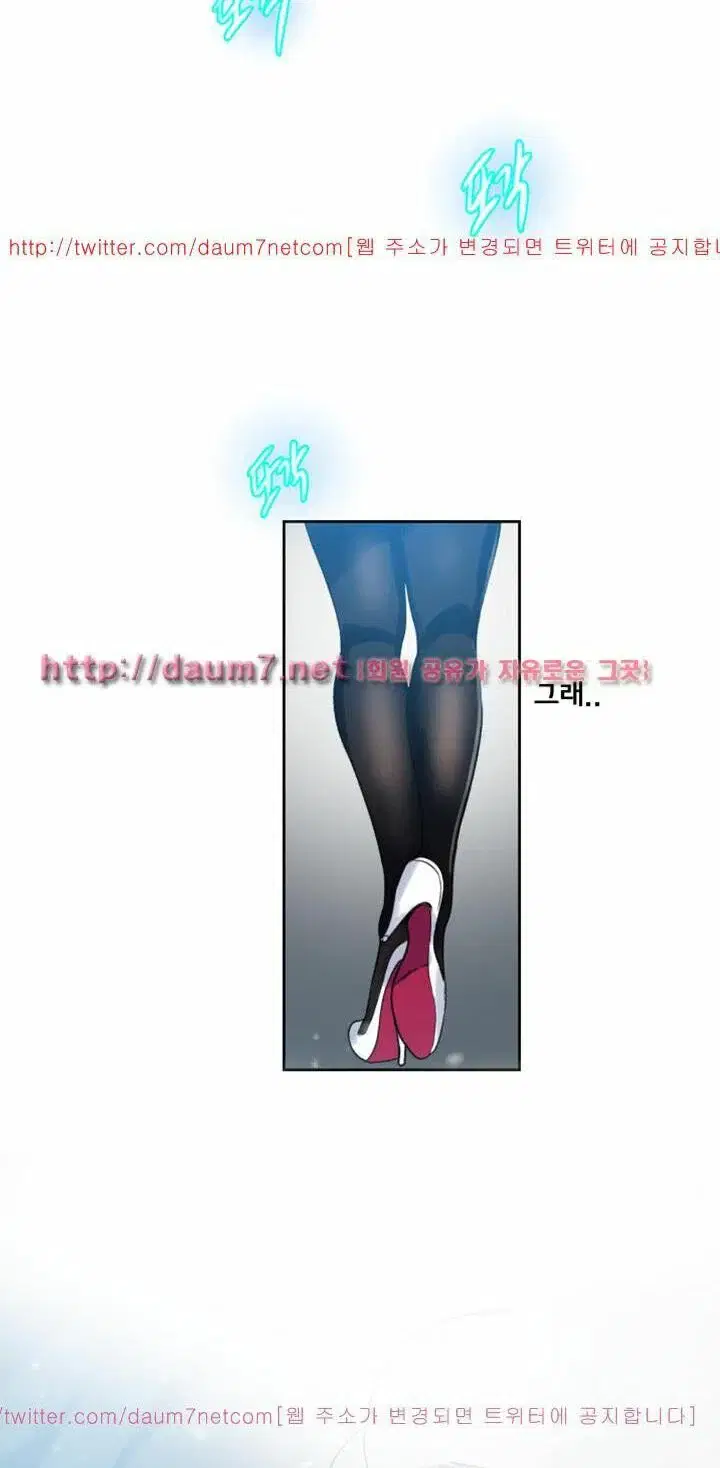 Gái đẹp ở tiệm net - Chapter 52 trang 48