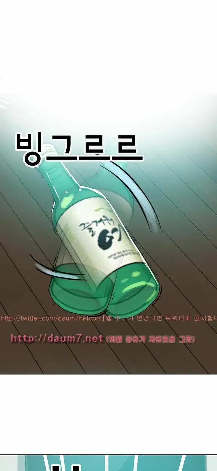 Gái đẹp ở tiệm net - Chapter 51 trang 18