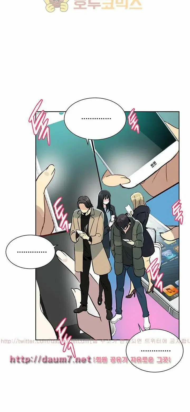 Gái đẹp ở tiệm net - Chapter 51 trang 6
