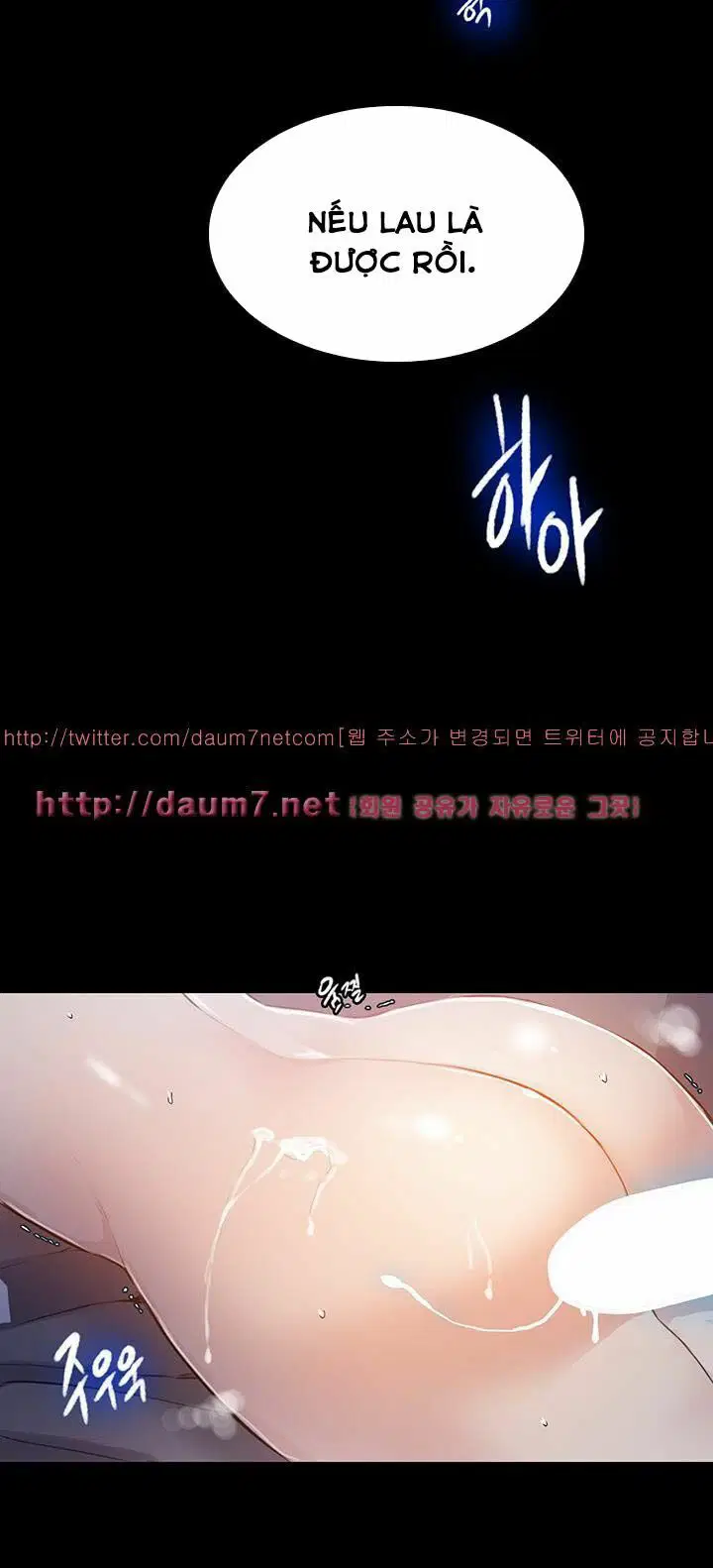 Gái đẹp ở tiệm net - Chapter 50 trang 23