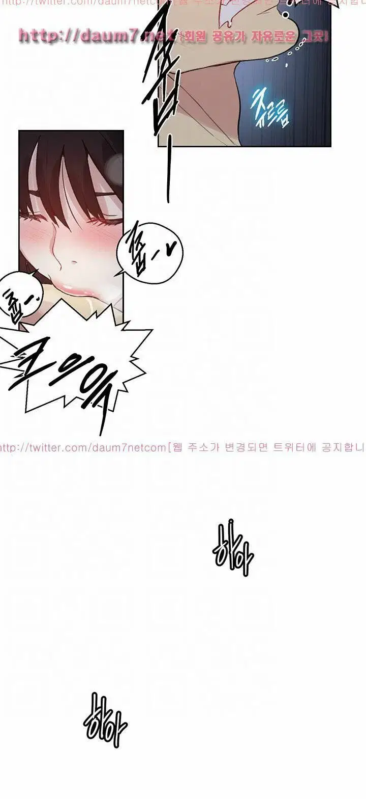 Gái đẹp ở tiệm net - Chapter 49 trang 10