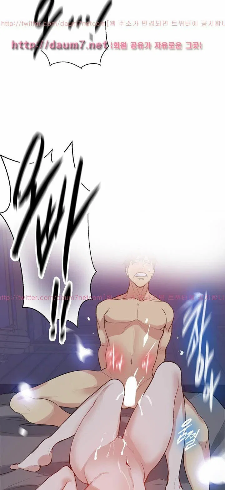 Gái đẹp ở tiệm net - Chapter 49 trang 45