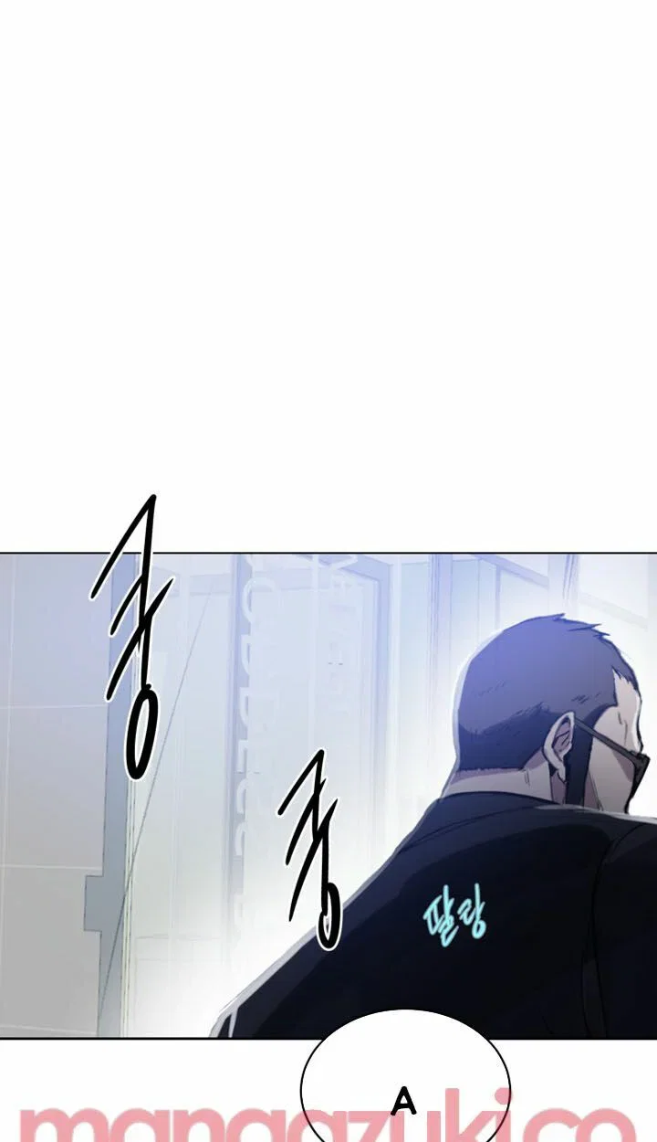 Gái đẹp ở tiệm net - Chapter 41 trang 4