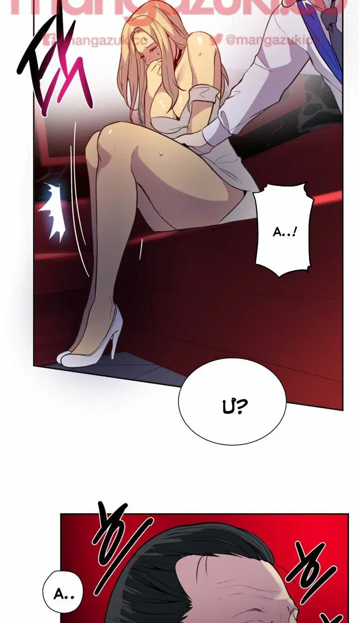 Gái đẹp ở tiệm net - Chapter 35 trang 25