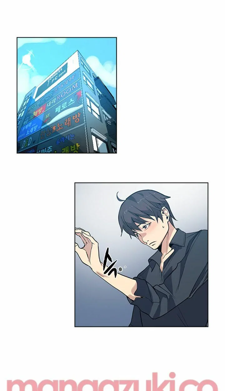 Gái đẹp ở tiệm net - Chapter 32 trang 5
