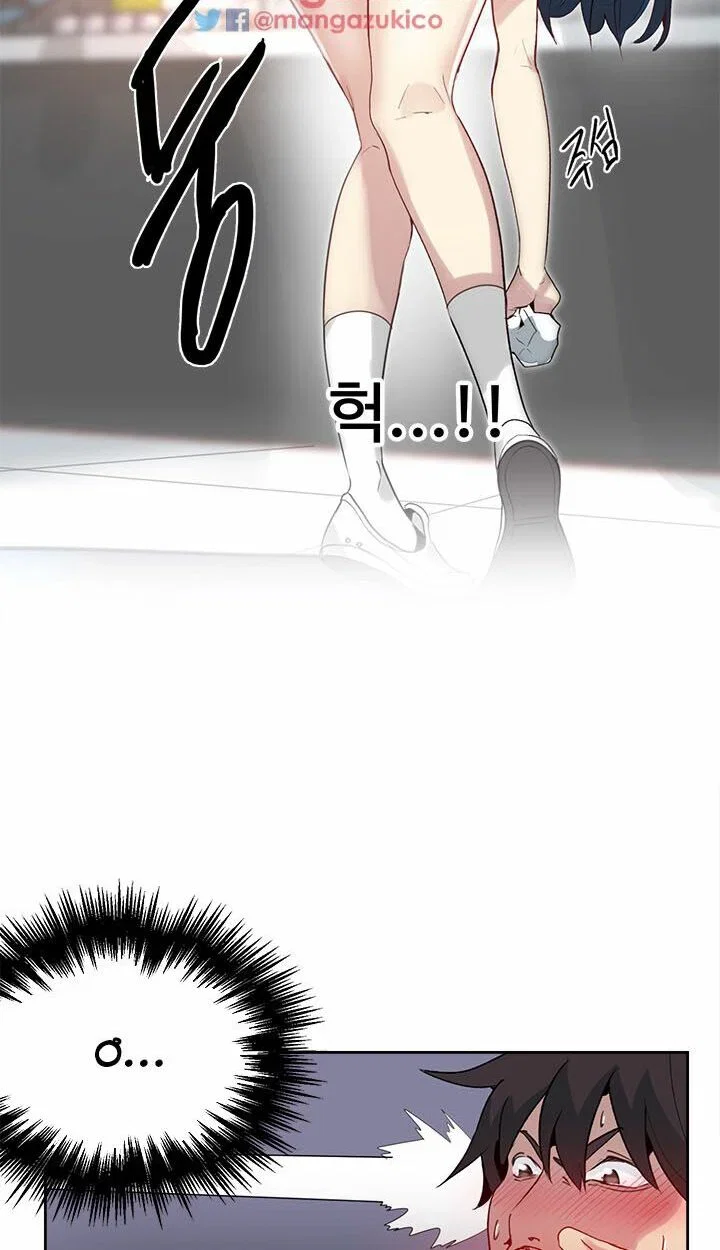 Gái đẹp ở tiệm net - Chapter 28 trang 8