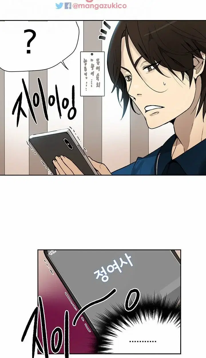 Gái đẹp ở tiệm net - Chapter 26 trang 12