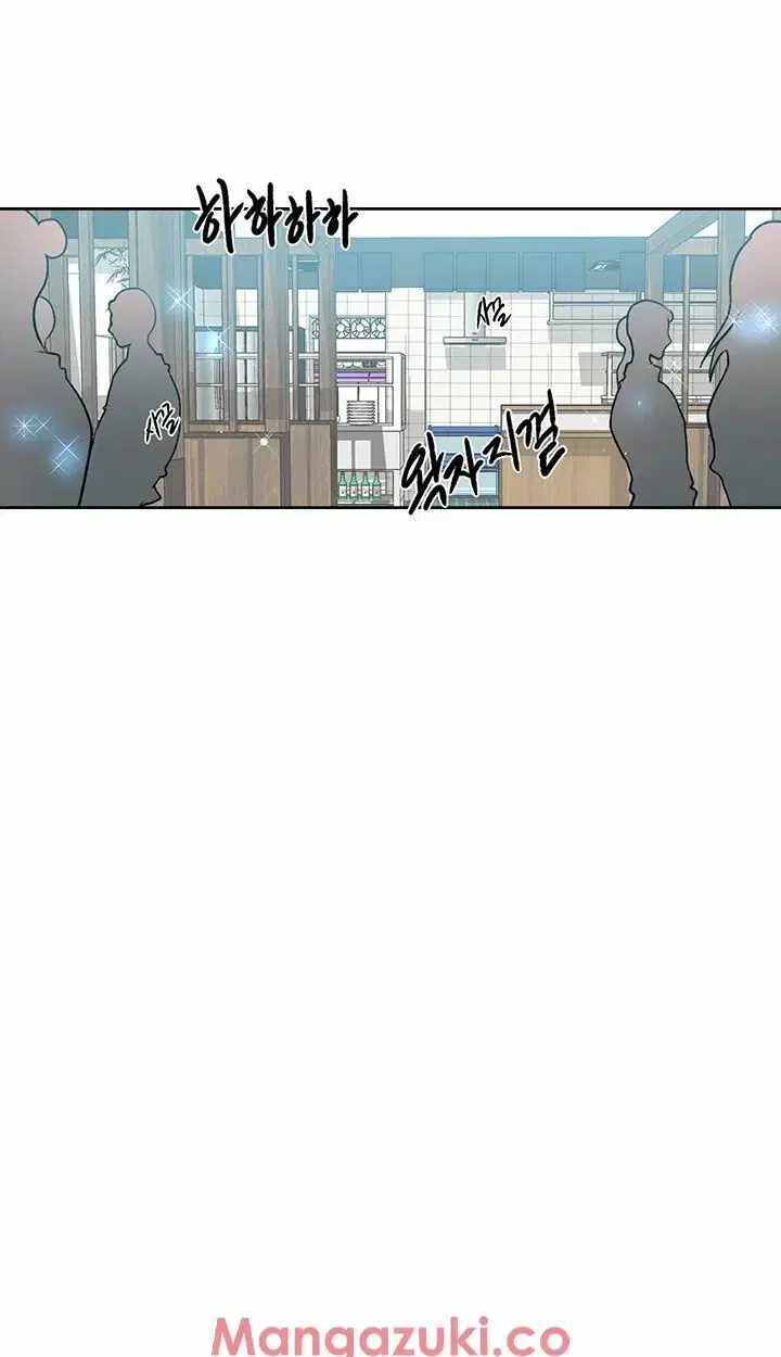 Gái đẹp ở tiệm net - Chapter 26 trang 5