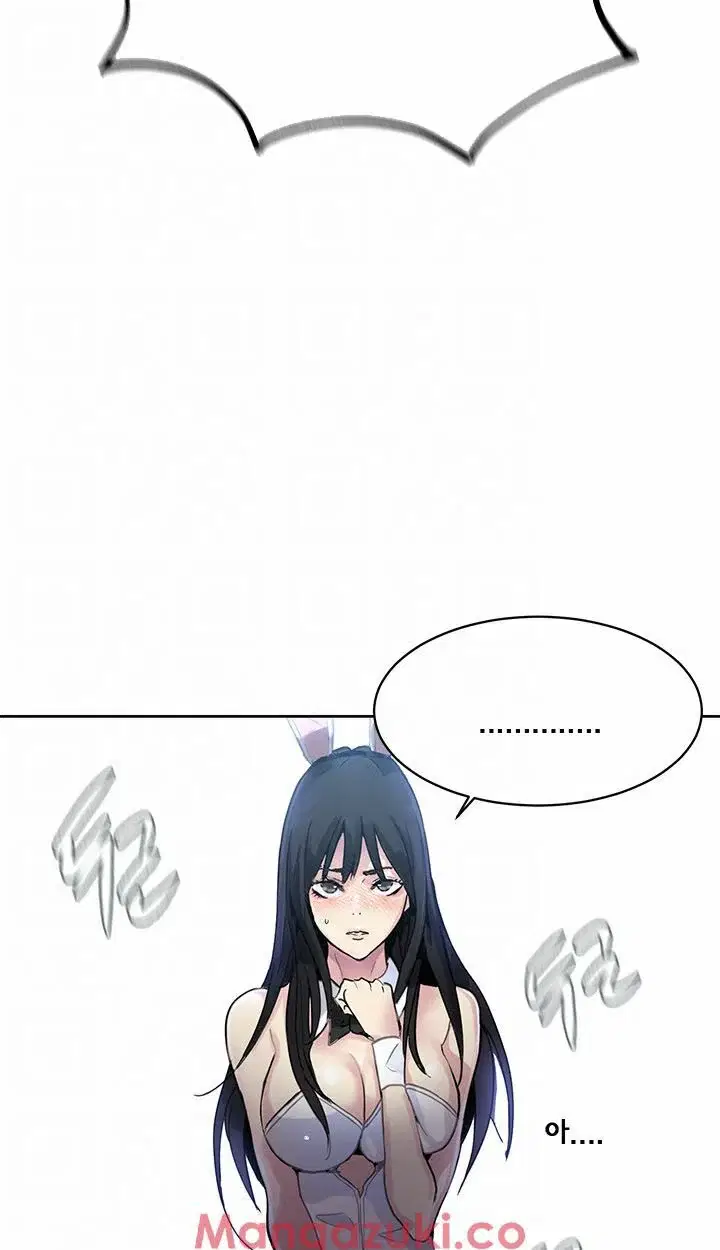 Gái đẹp ở tiệm net - Chapter 25 trang 29