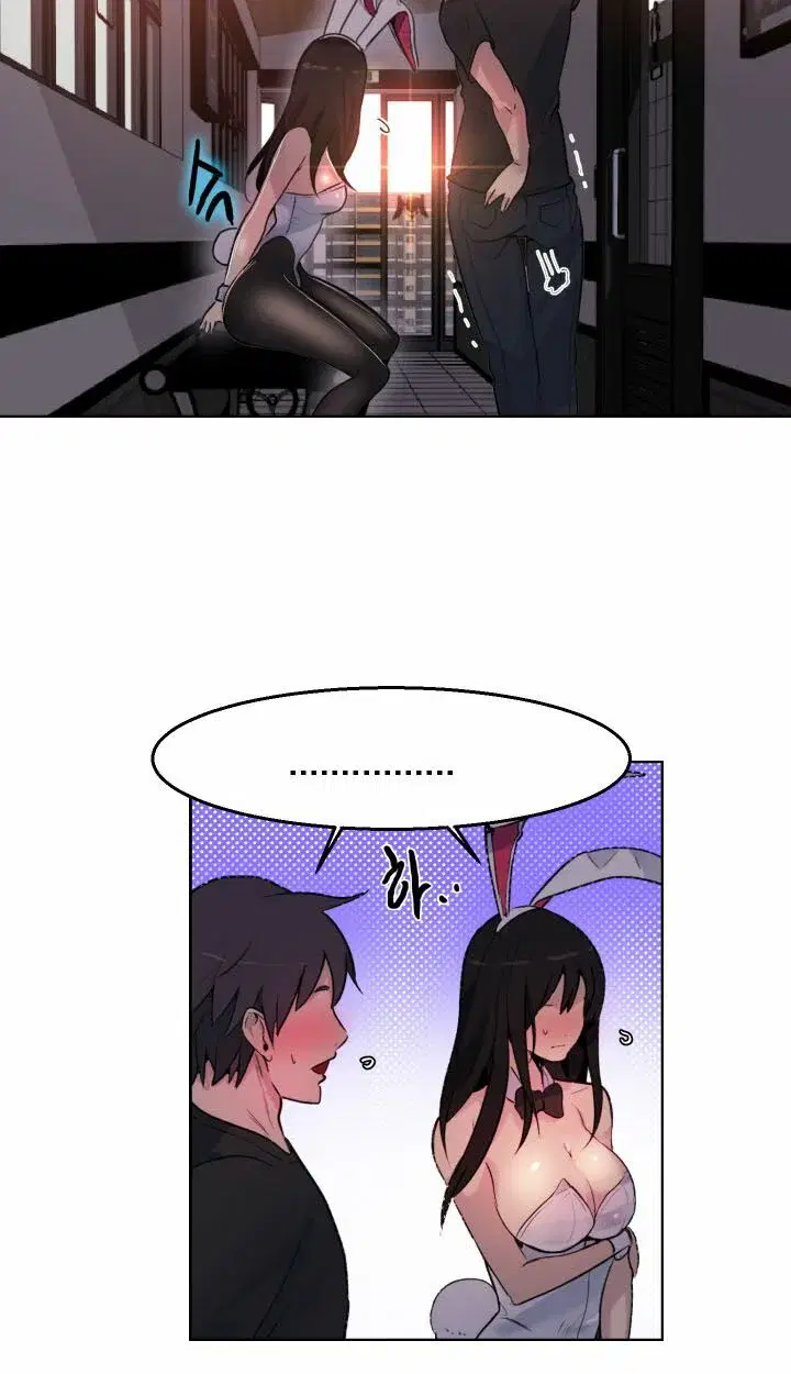 Gái đẹp ở tiệm net - Chapter 22 trang 27