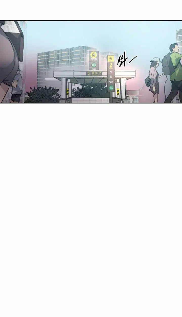 Gái đẹp ở tiệm net - Chapter 22 trang 5