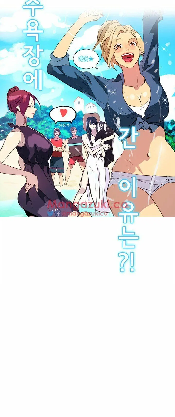 Gái đẹp ở tiệm net - Chapter 12 trang 87