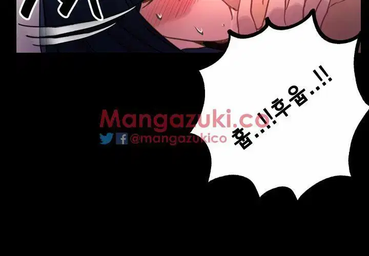Gái đẹp ở tiệm net - Chapter 11 trang 60