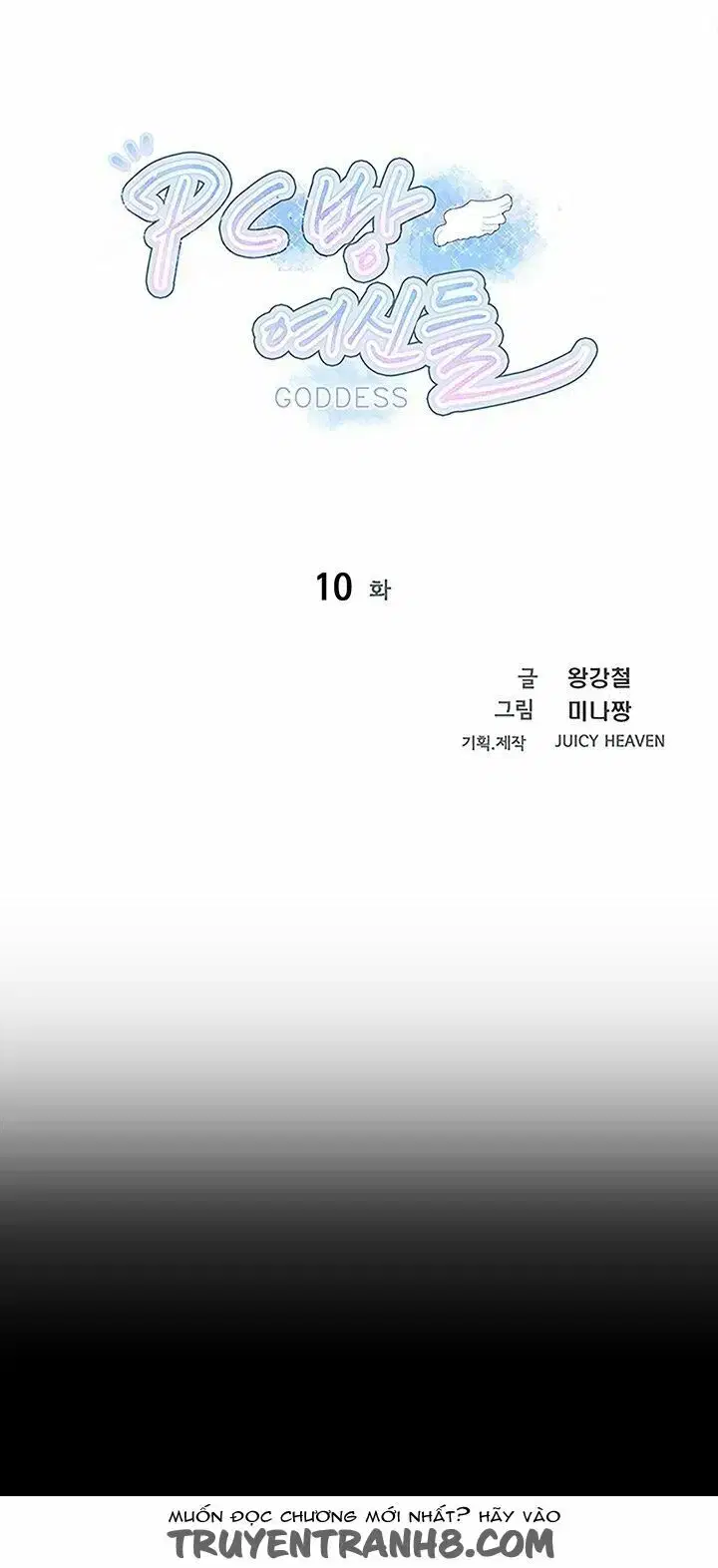 Gái đẹp ở tiệm net - Chapter 10 trang 4