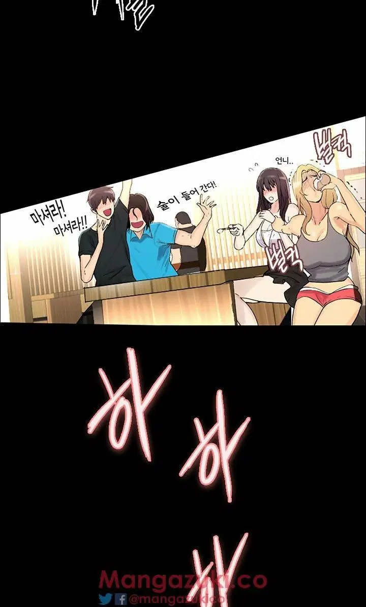 Gái đẹp ở tiệm net - Chapter 3 trang 29