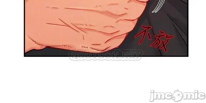 Trưởng phòng xinh đẹp - Chapter 39 trang 11