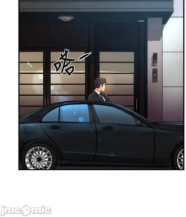 Trưởng phòng xinh đẹp - Chapter 39 trang 35