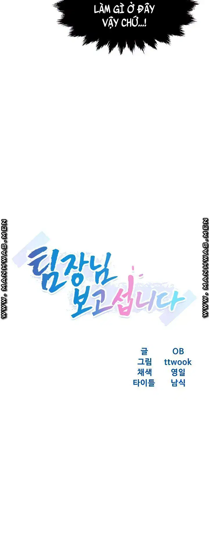 Trưởng phòng xinh đẹp - Chapter 20 trang 4