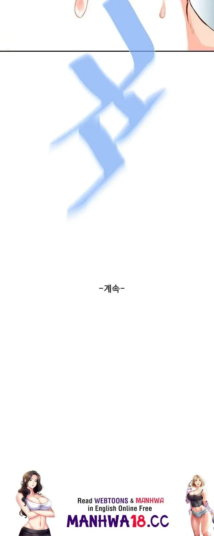 TRAI ĐẸP CU BỰ - Chapter 10 trang 44
