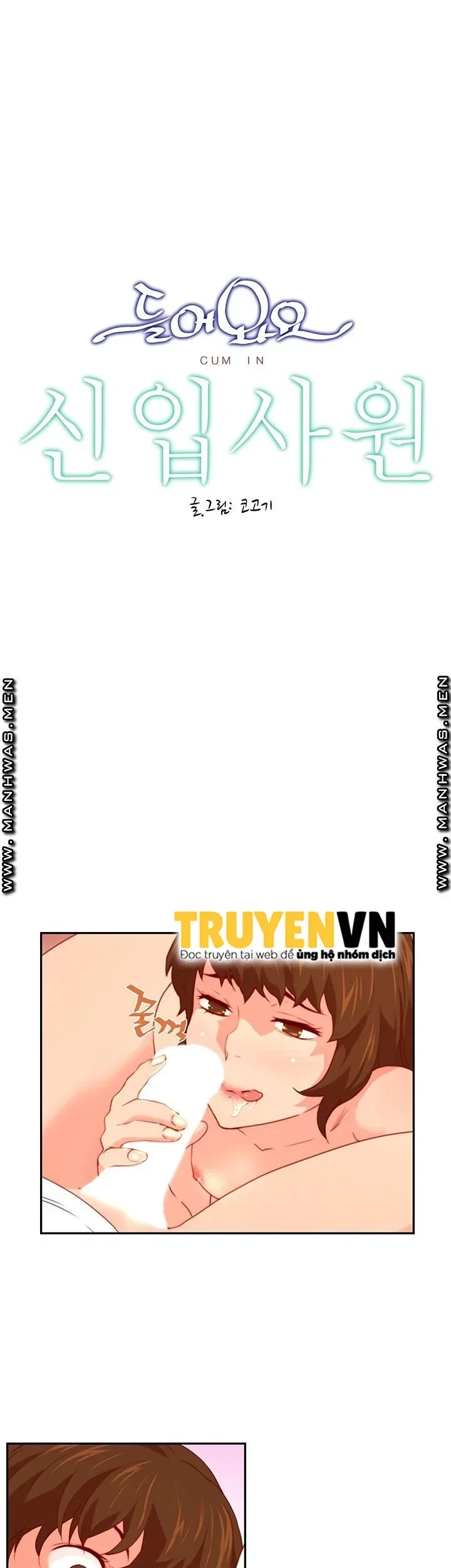 TRAI ĐẸP CU BỰ - Chapter 5 trang 4