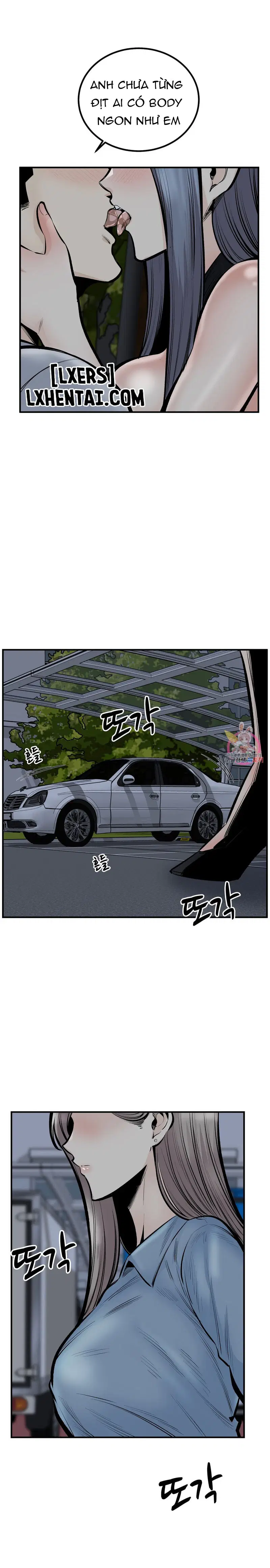 Thèm khát dục vọng - Chapter 43 trang 24