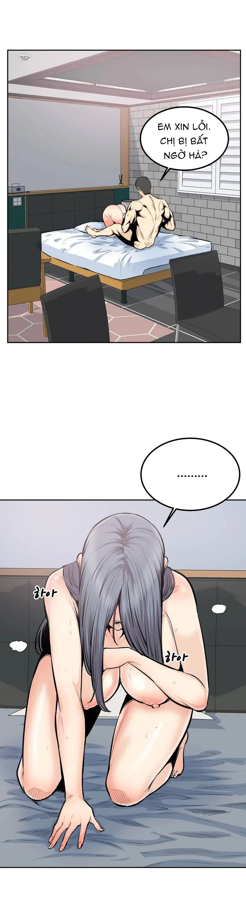 Thèm khát dục vọng - Chapter 33 trang 15