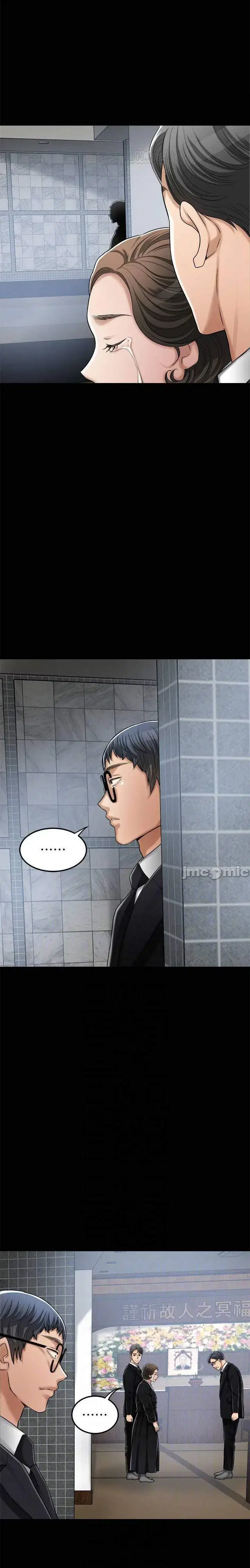 sự thèm muốn - Chapter 47 trang 11
