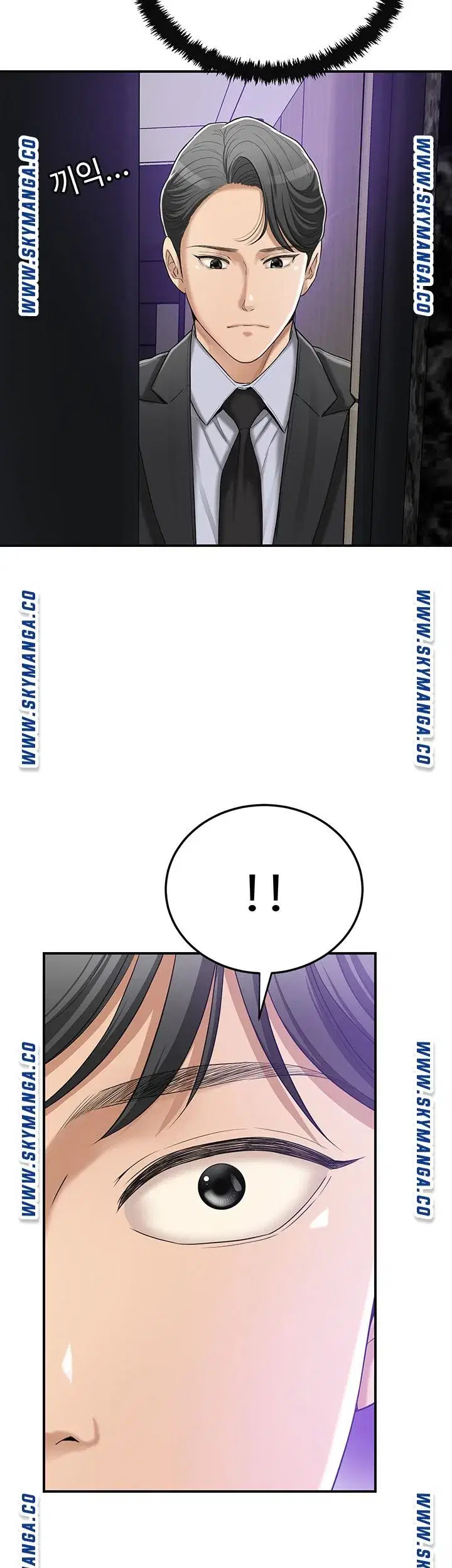 sự thèm muốn - Chapter 45 trang 59