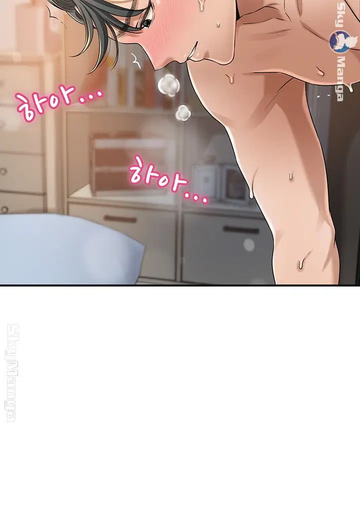 sự thèm muốn - Chapter 41 trang 37