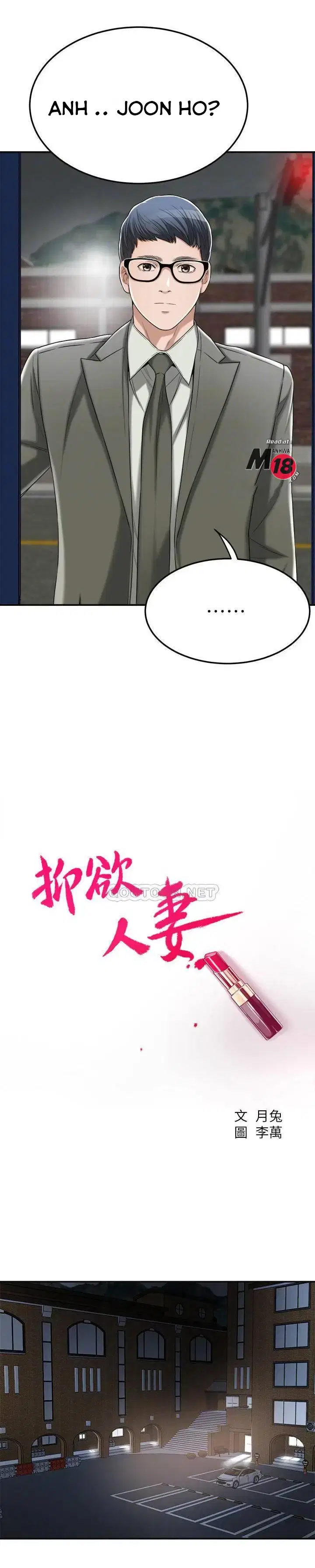 sự thèm muốn - Chapter 40 trang 11