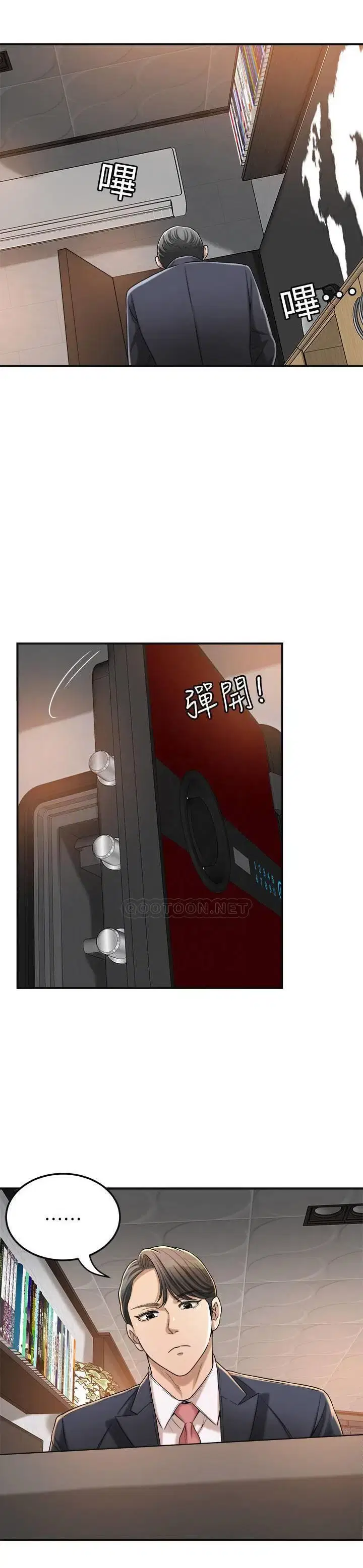 sự thèm muốn - Chapter 39 trang 9