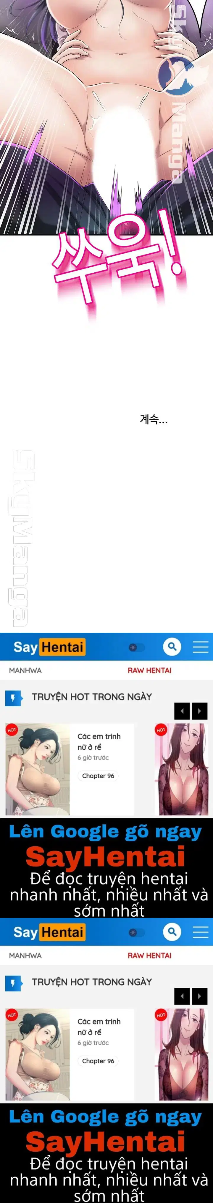sự thèm muốn - Chapter 34 trang 63