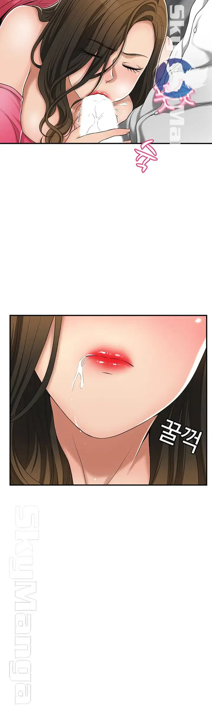 sự thèm muốn - Chapter 32 trang 44