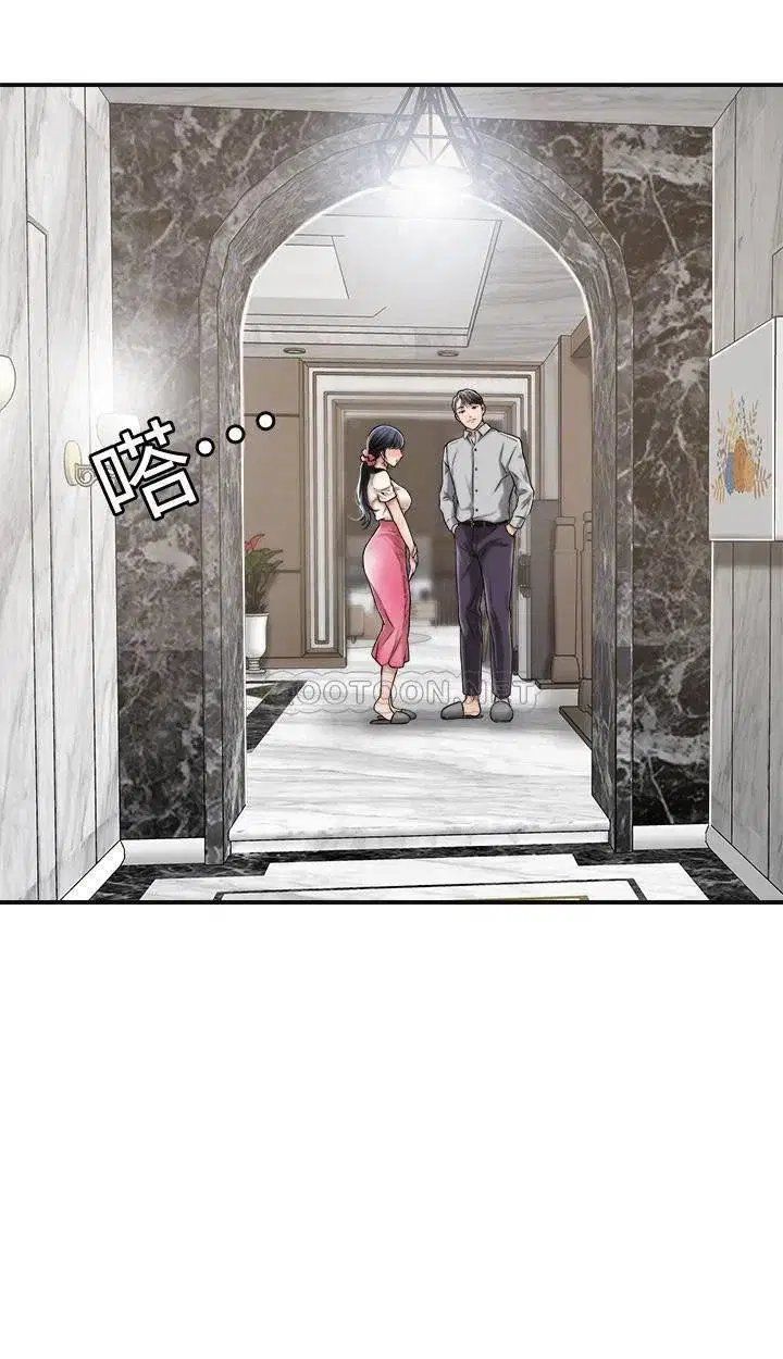 sự thèm muốn - Chapter 30 trang 13