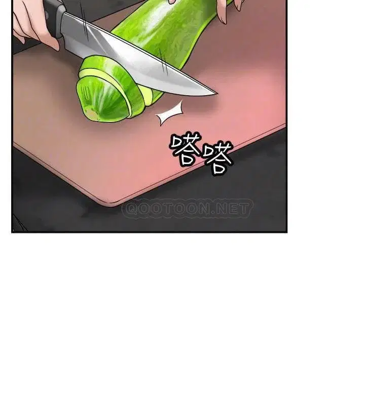 sự thèm muốn - Chapter 30 trang 15