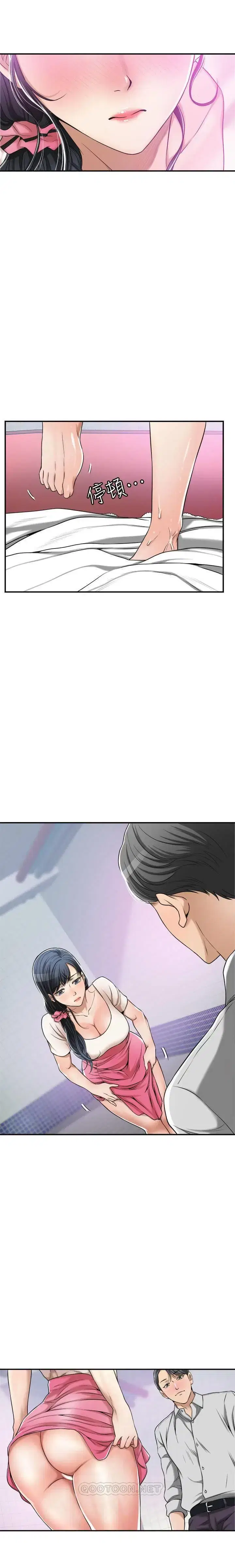 sự thèm muốn - Chapter 27 trang 10