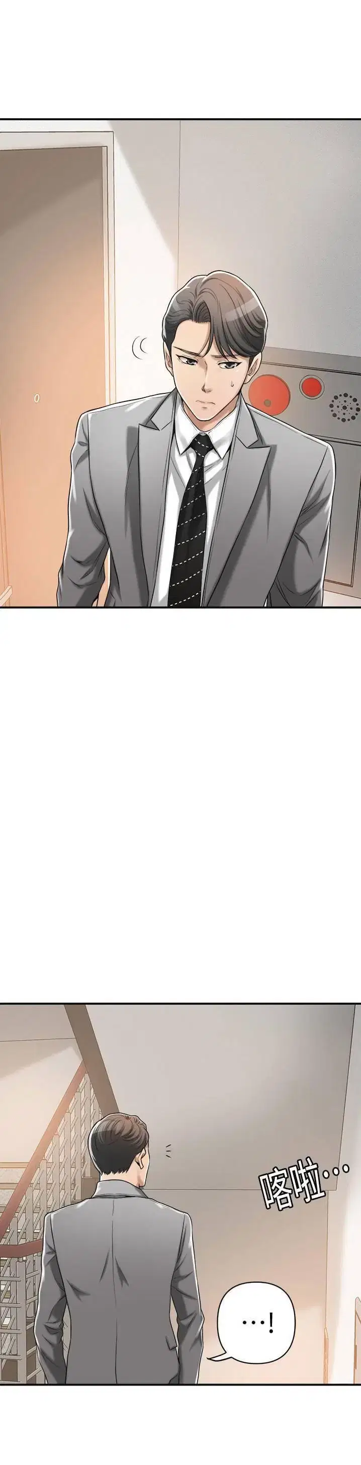 sự thèm muốn - Chapter 22 trang 26
