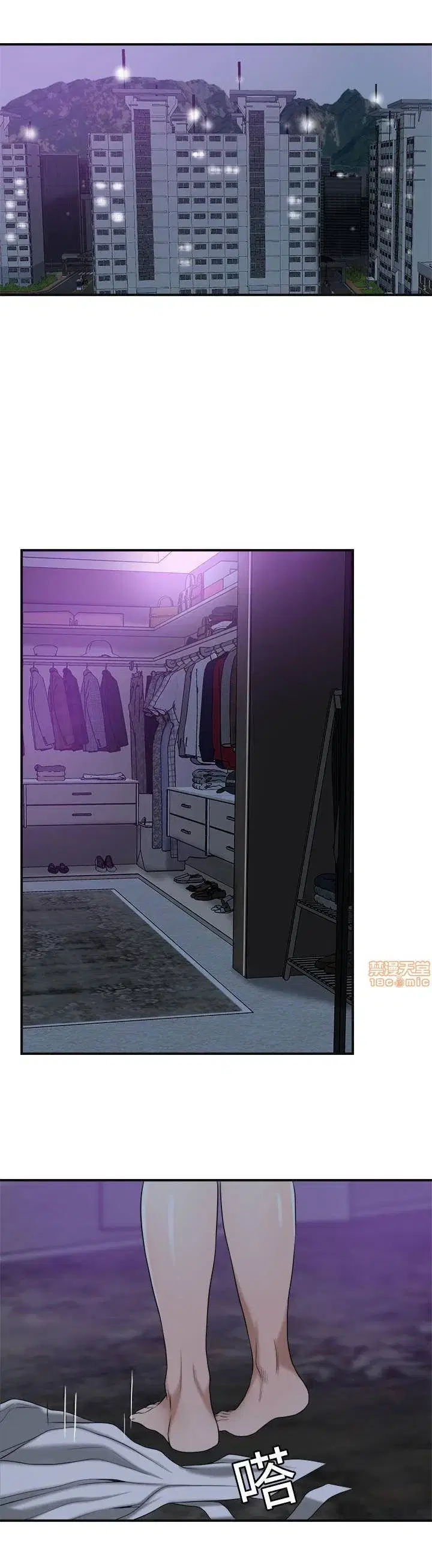 sự thèm muốn - Chapter 20 trang 20