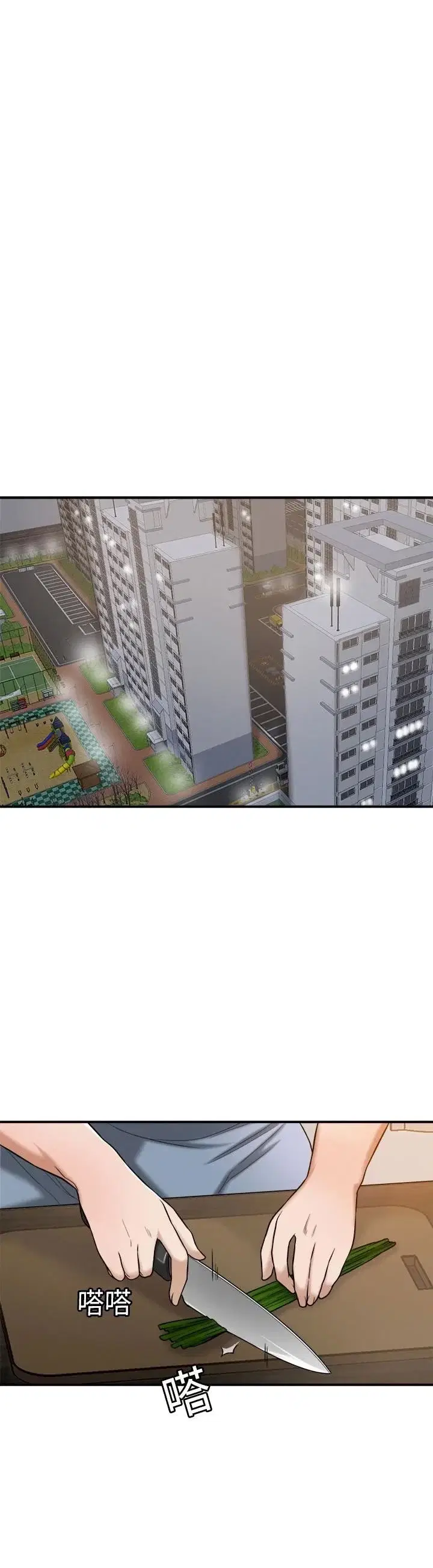 sự thèm muốn - Chapter 16 trang 22