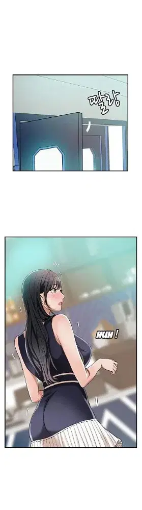 sự thèm muốn - Chapter 8 trang 42